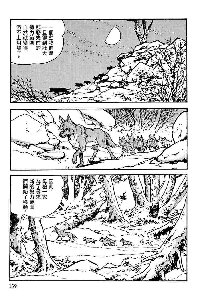 第1.2话