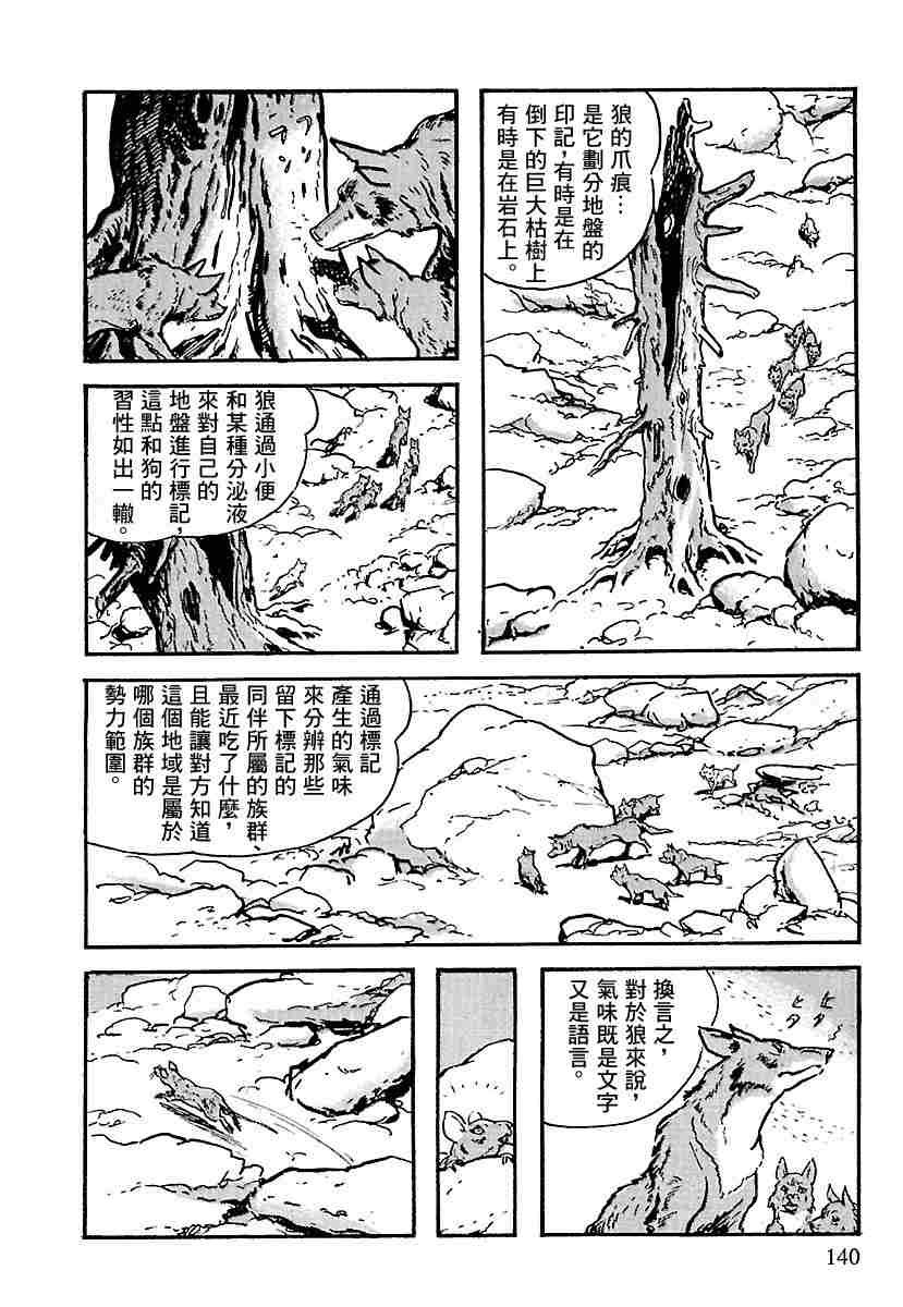 第1.2话