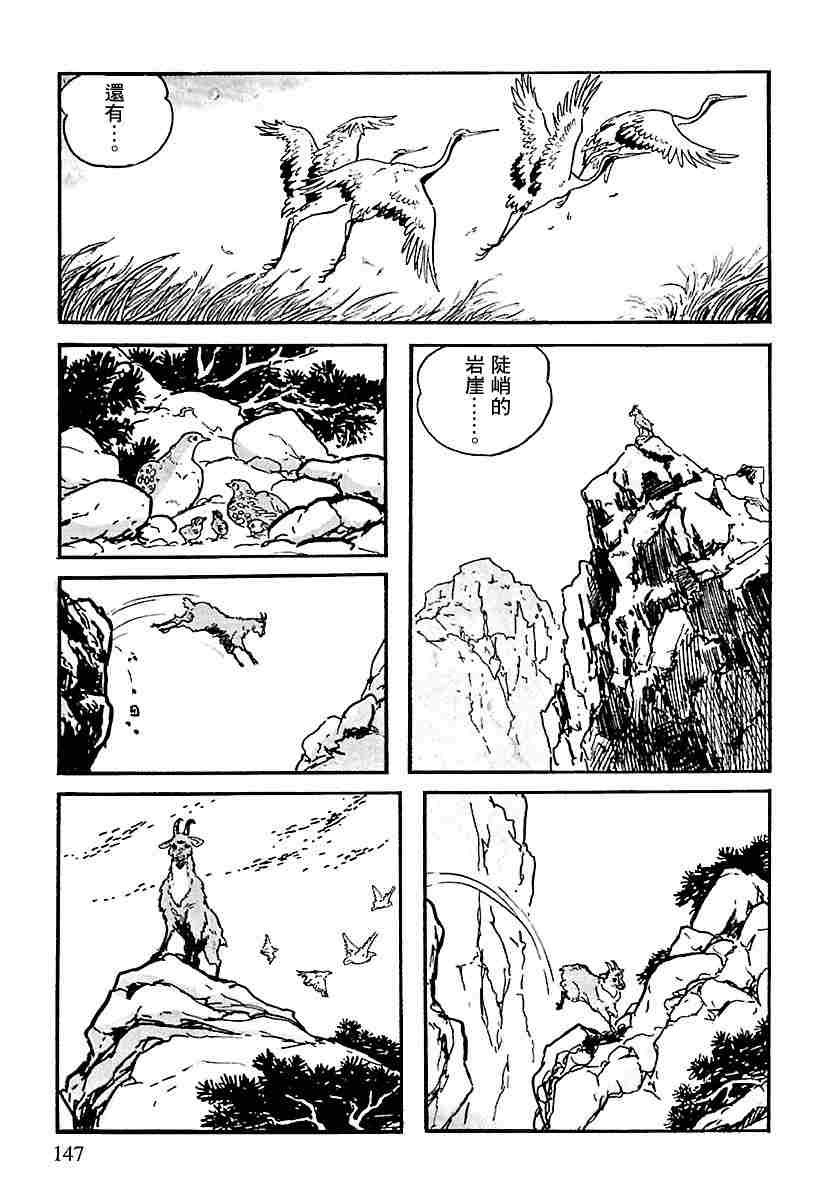 第1.2话