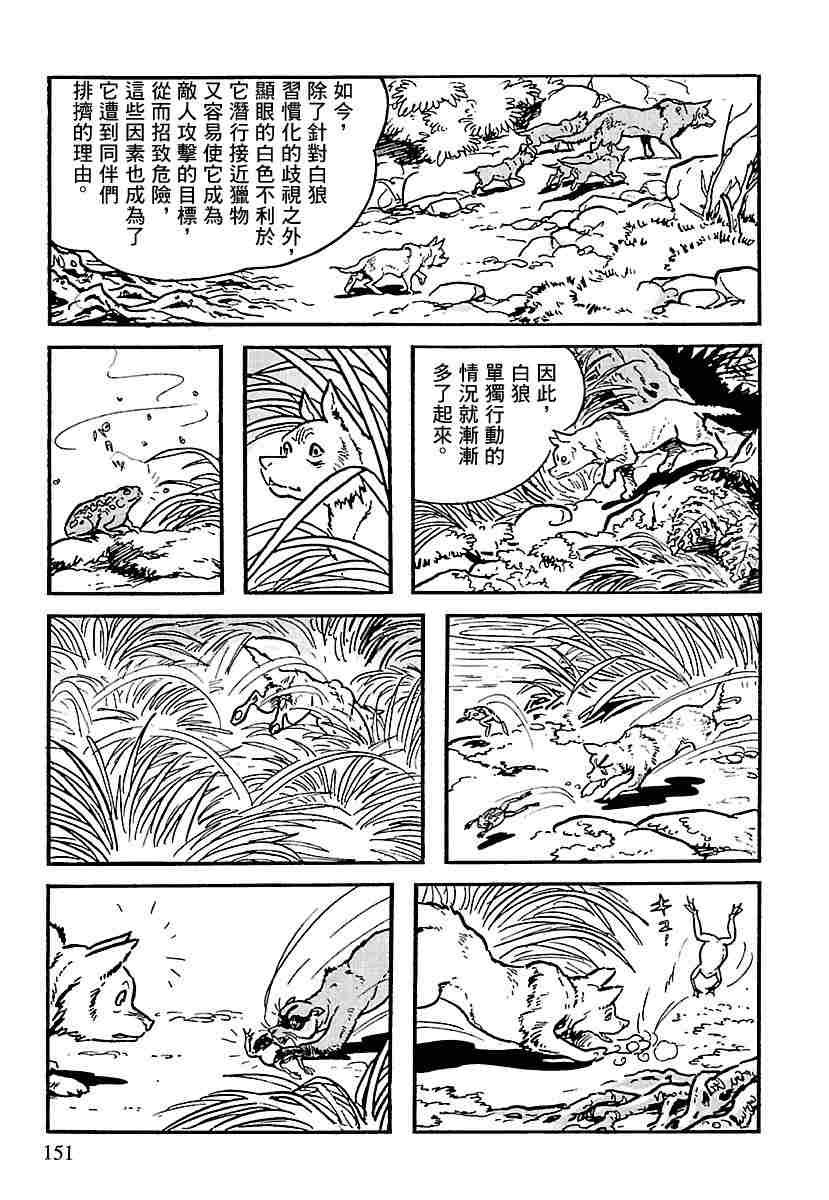 第1.2话
