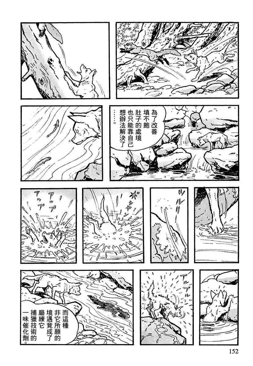 第1.2话