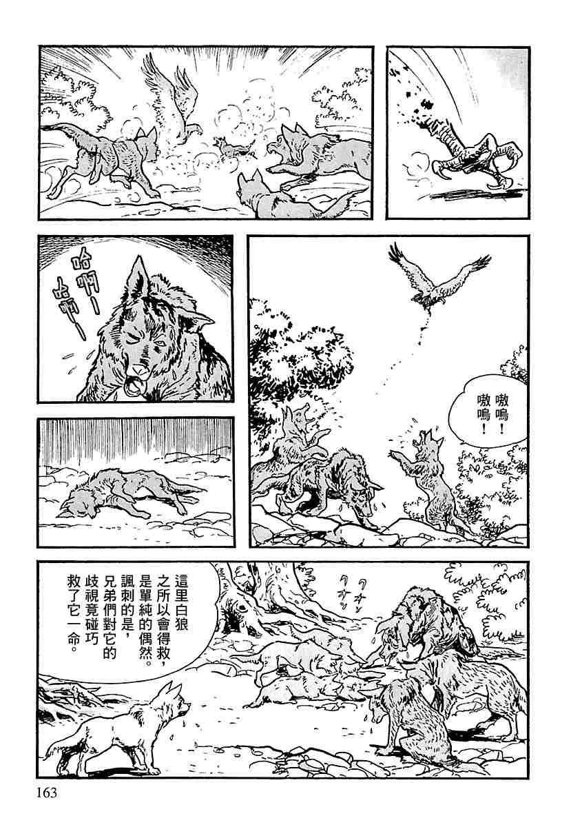 第1.2话
