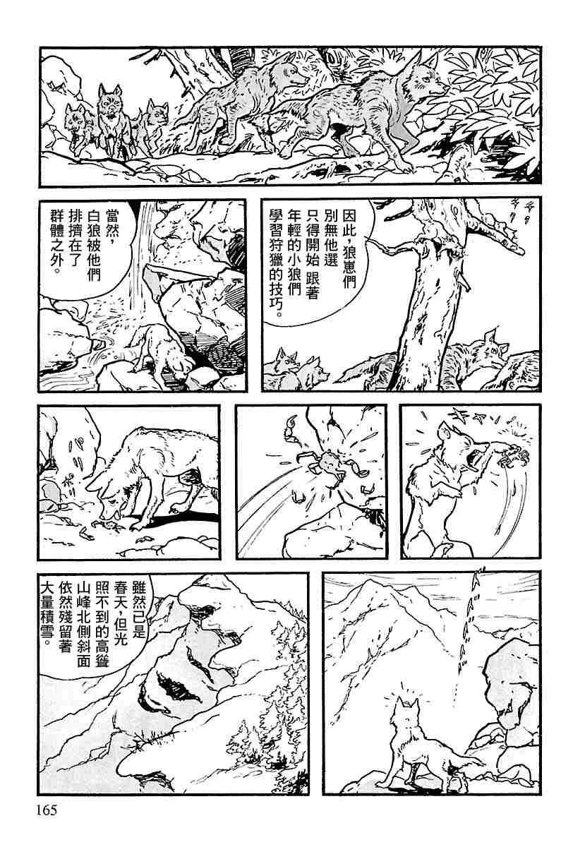 第1.2话