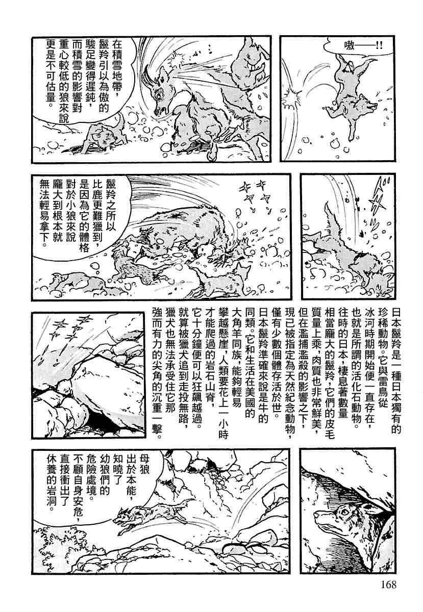 第1.2话