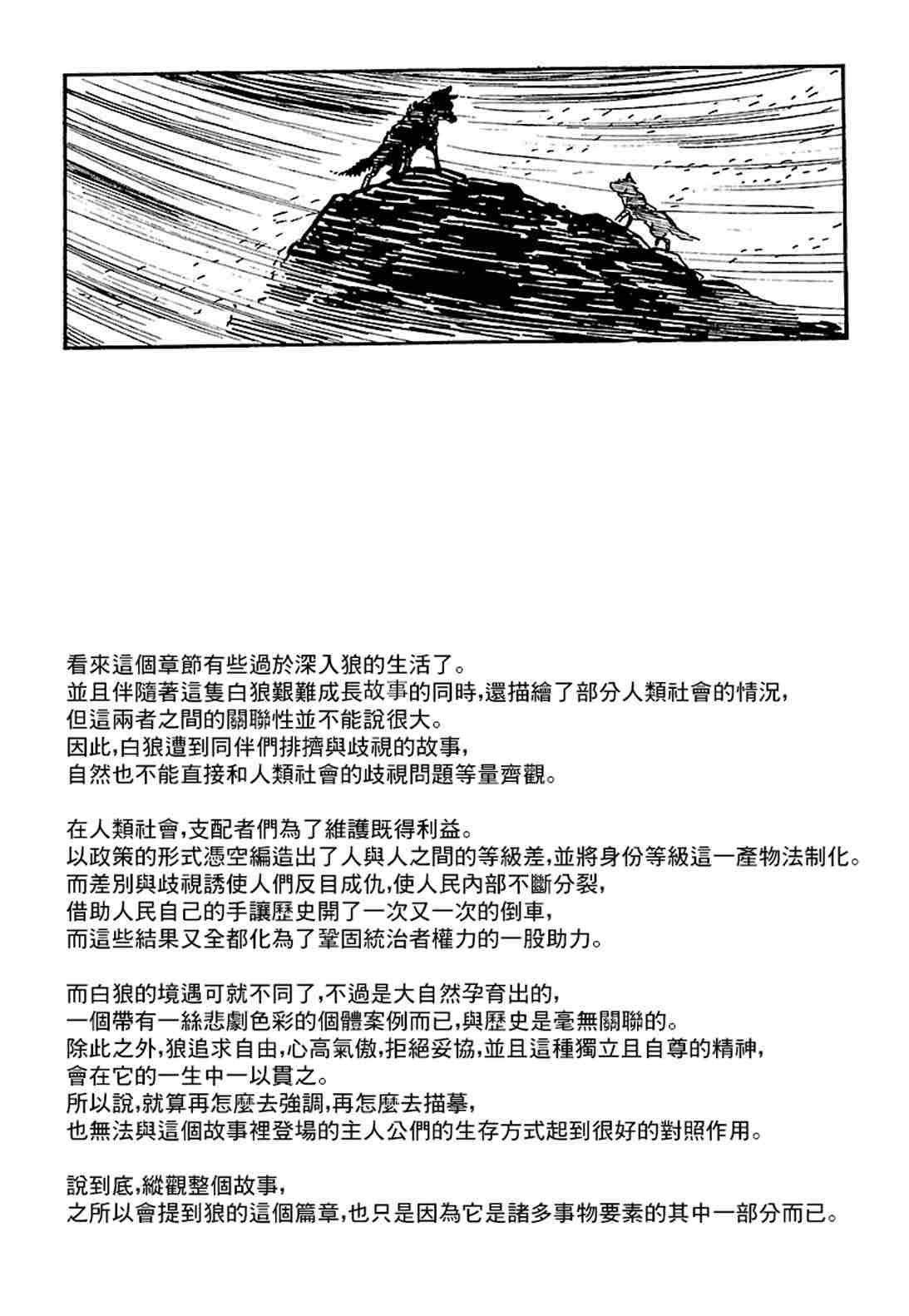 第1.2话