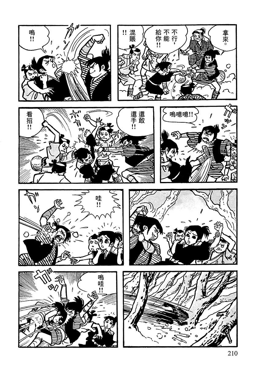 第3话