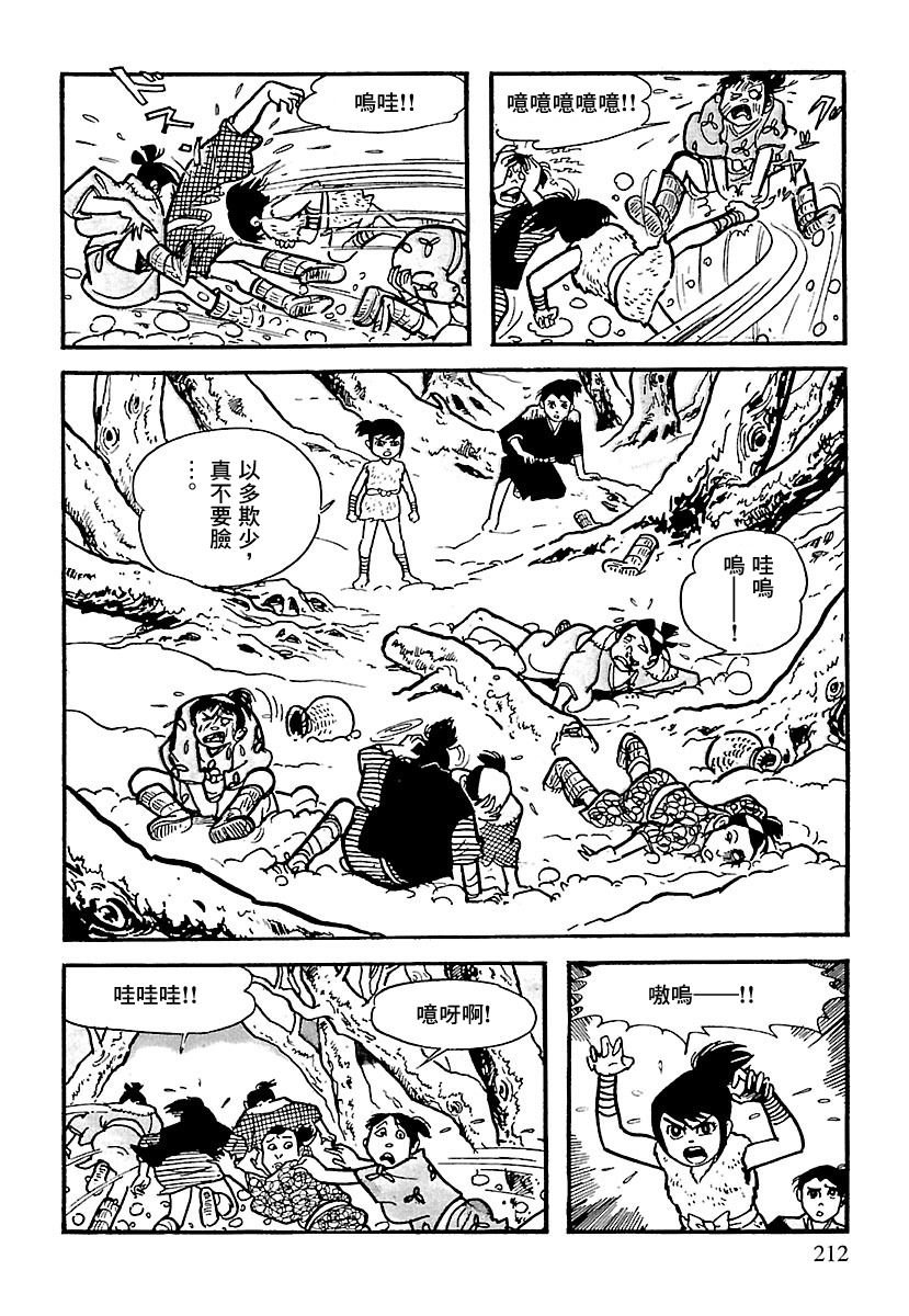 第3话