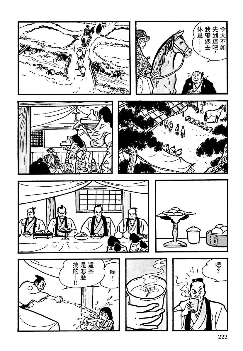 第3话