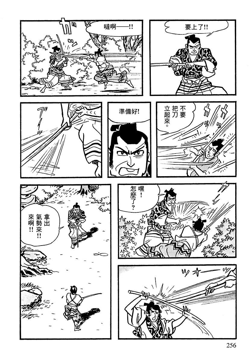 第3话