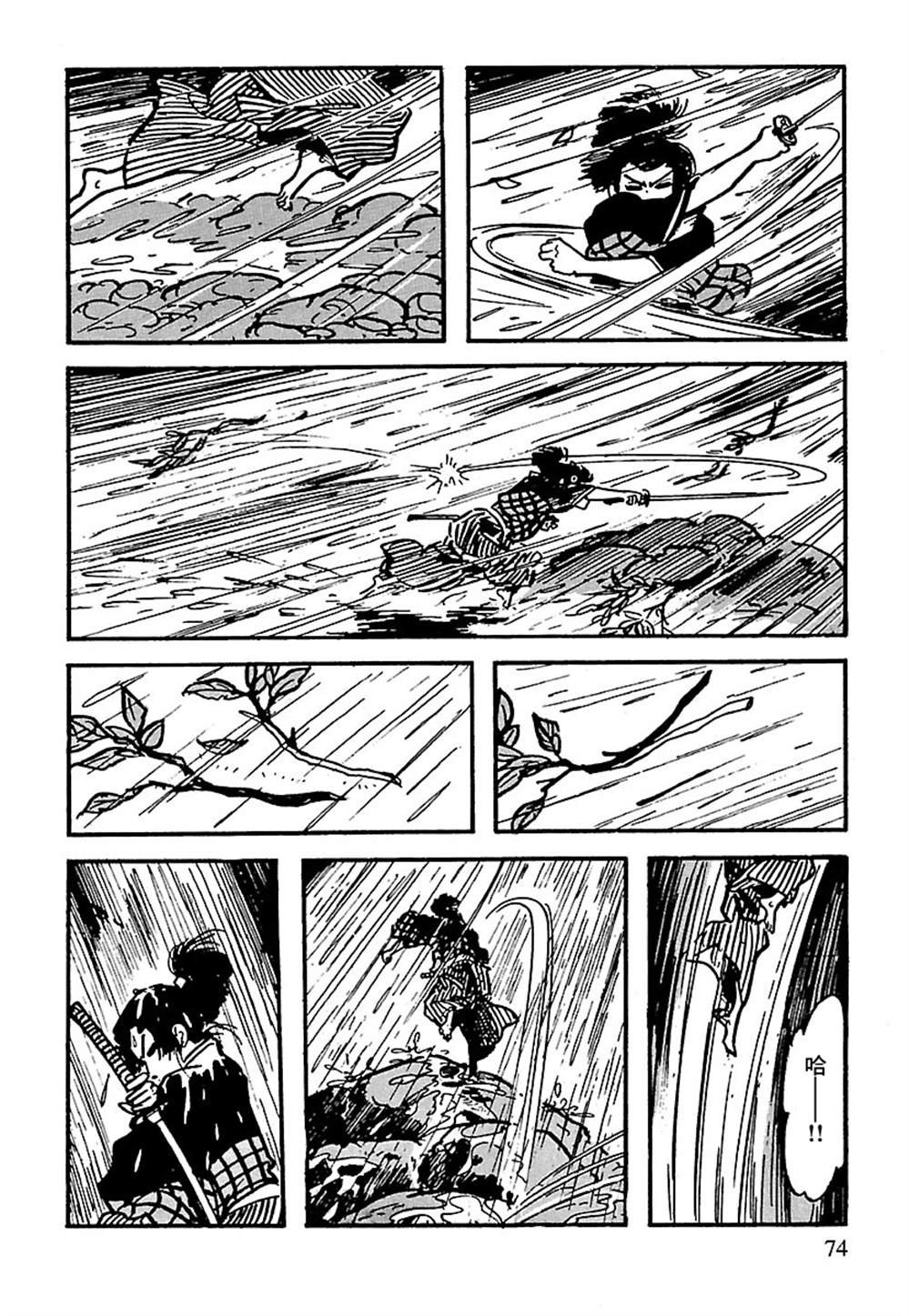 第5话