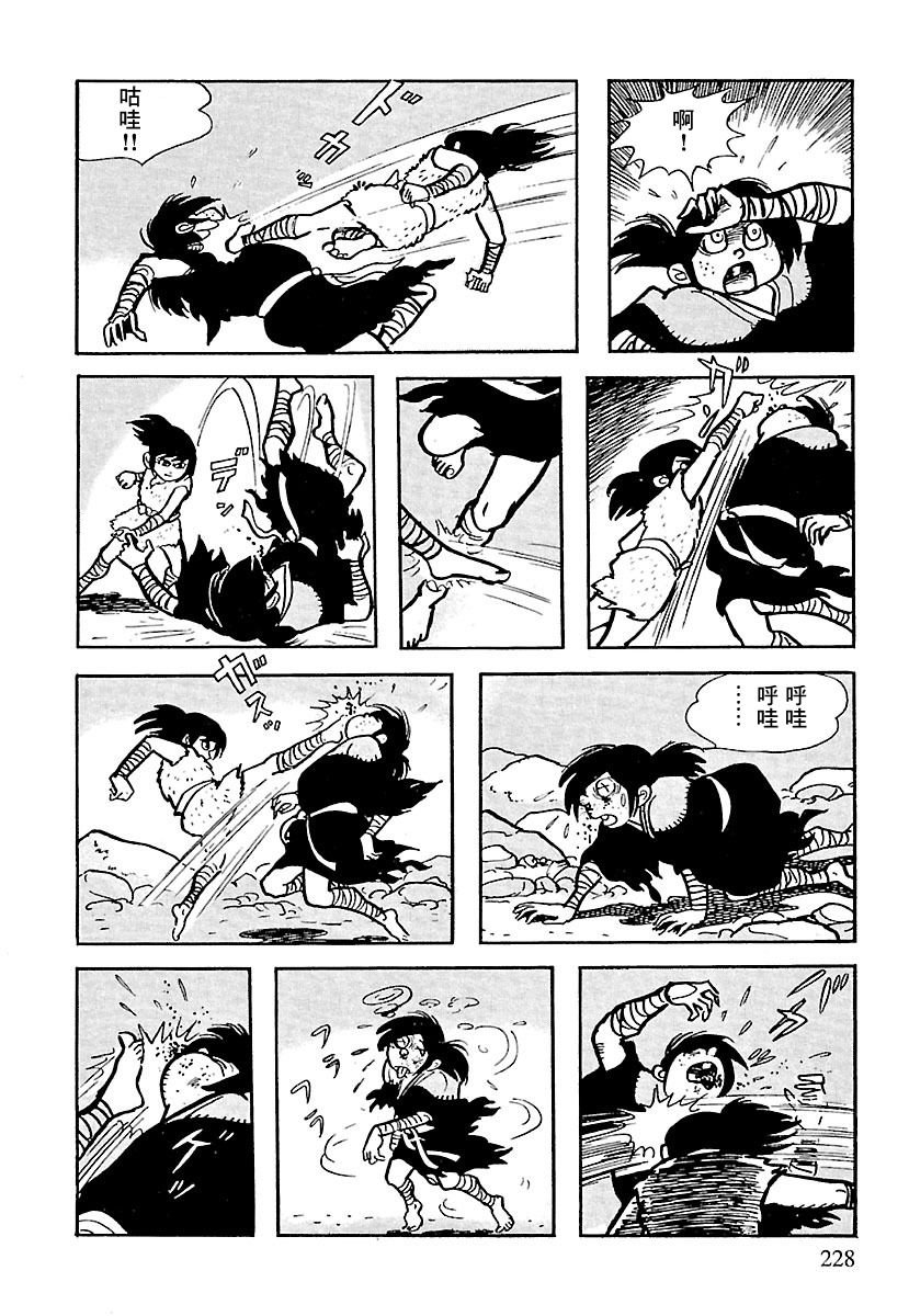 第7话
