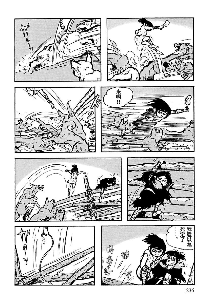 第7话