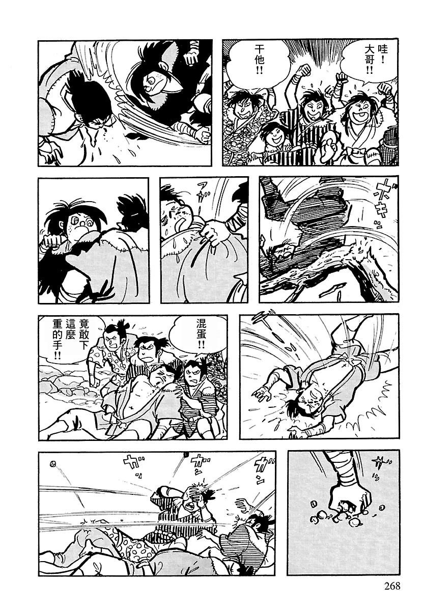 第7话