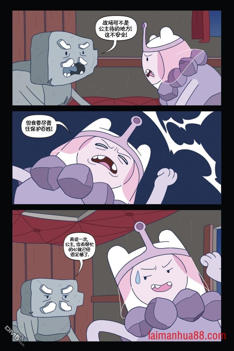 第03话