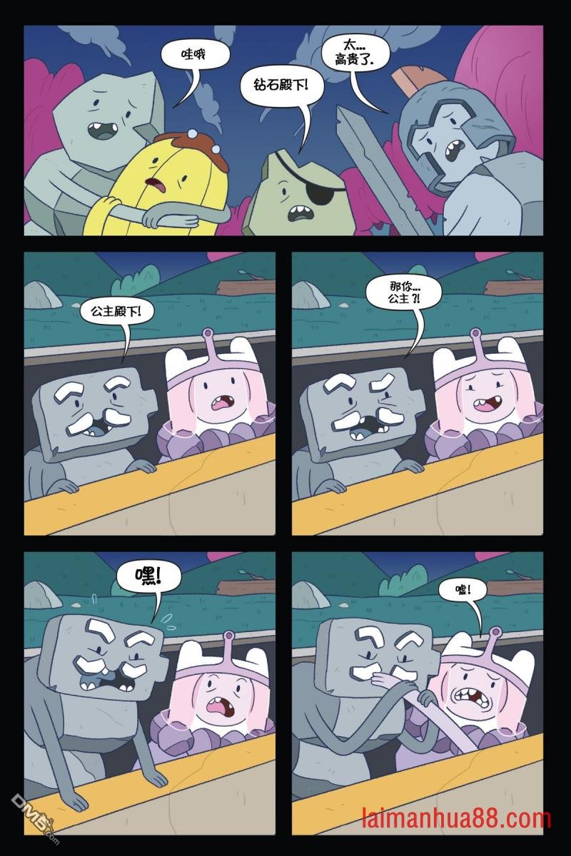 第03话