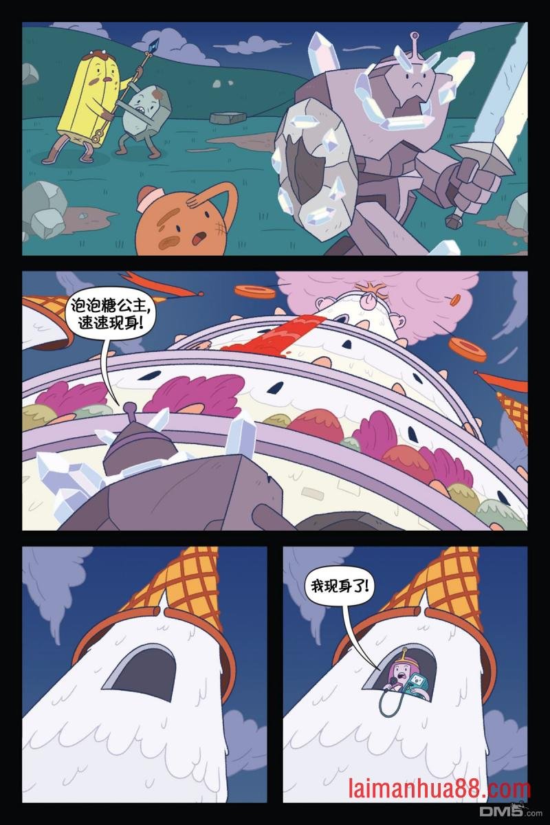 第03话