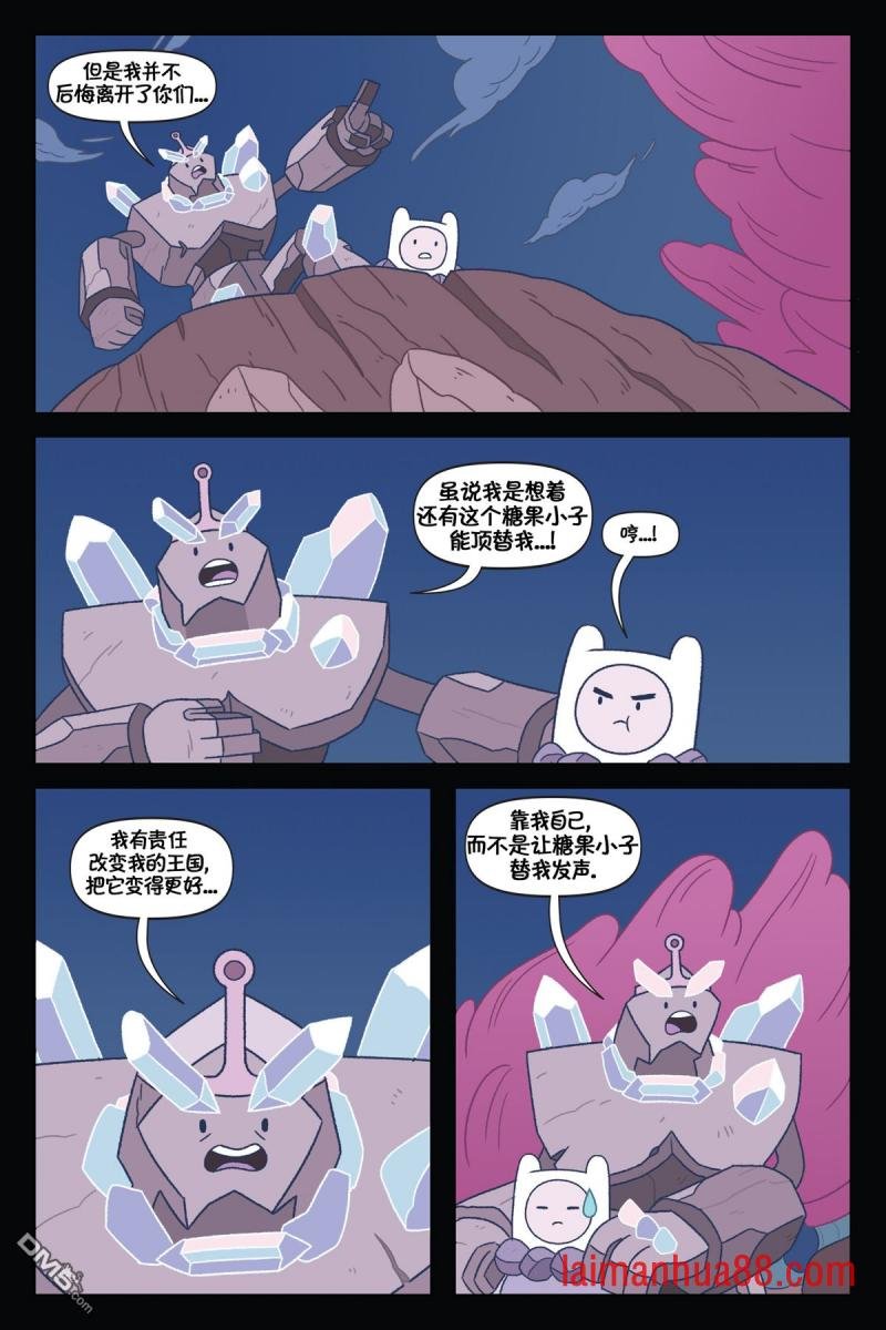 第03话