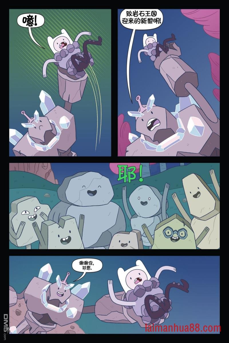 第03话