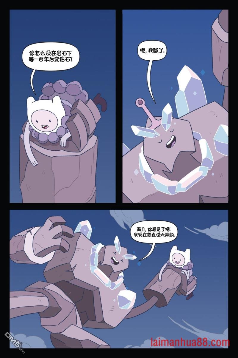 第03话