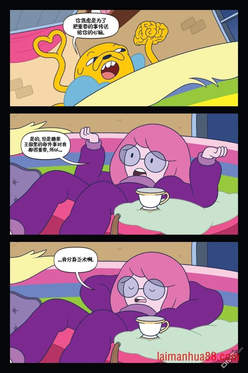 第03话