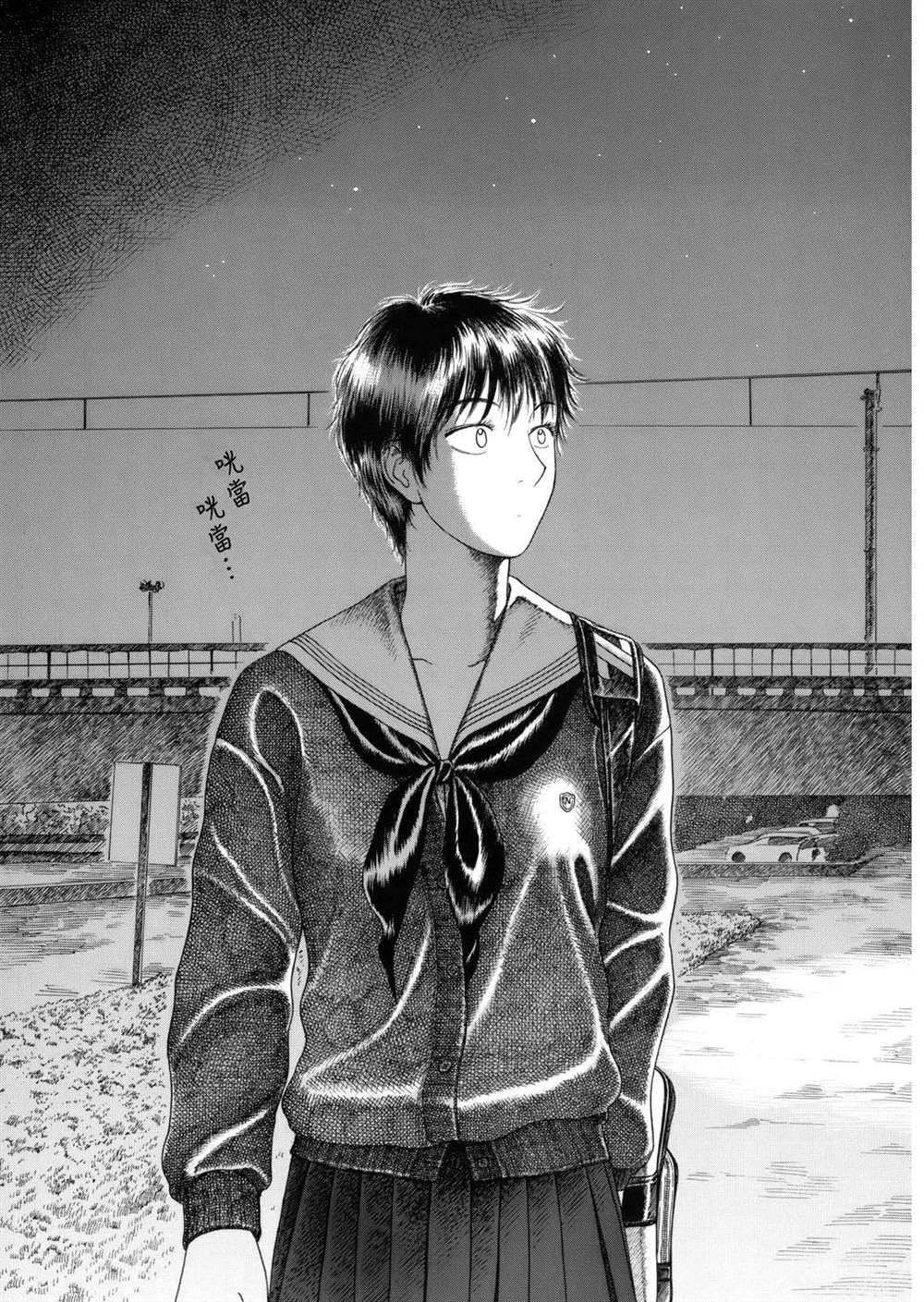 第99话