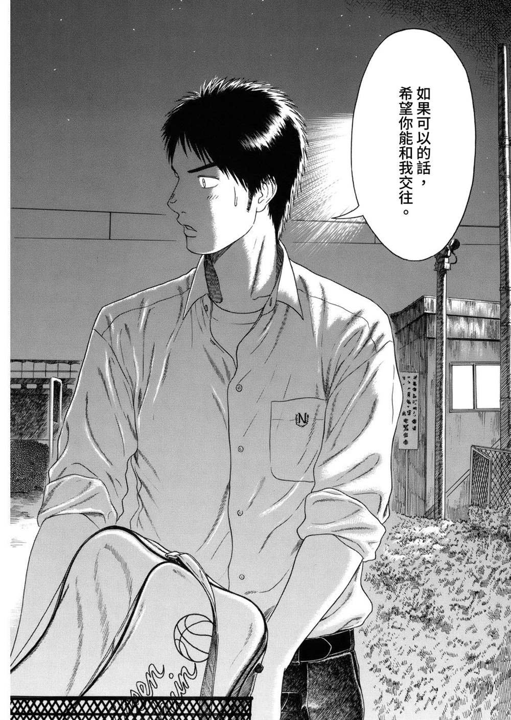 第99话