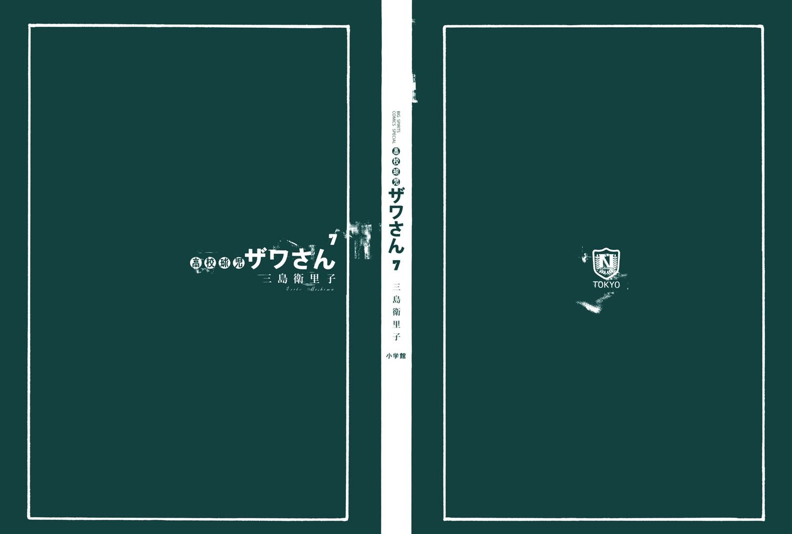 第100话