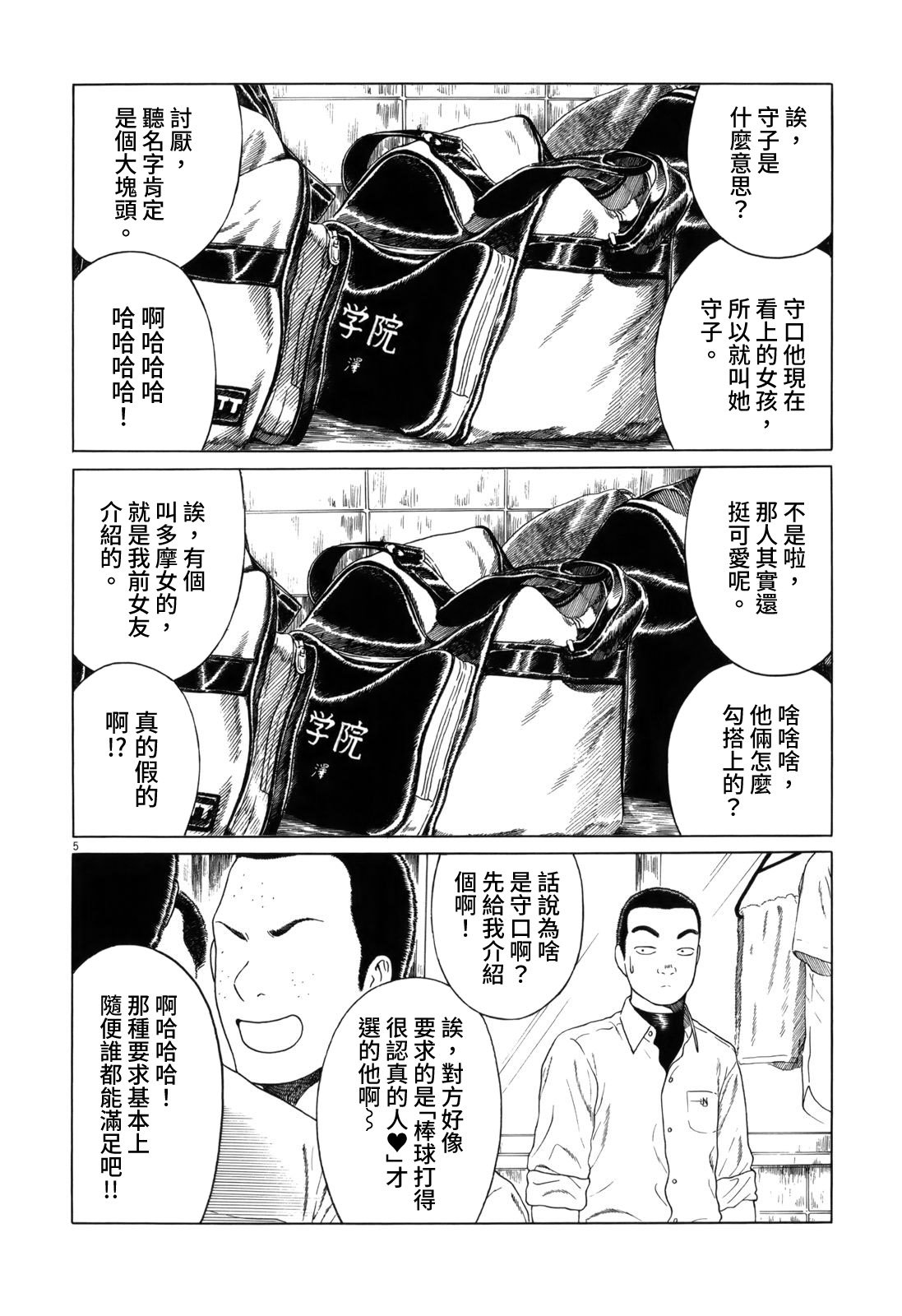 第100话