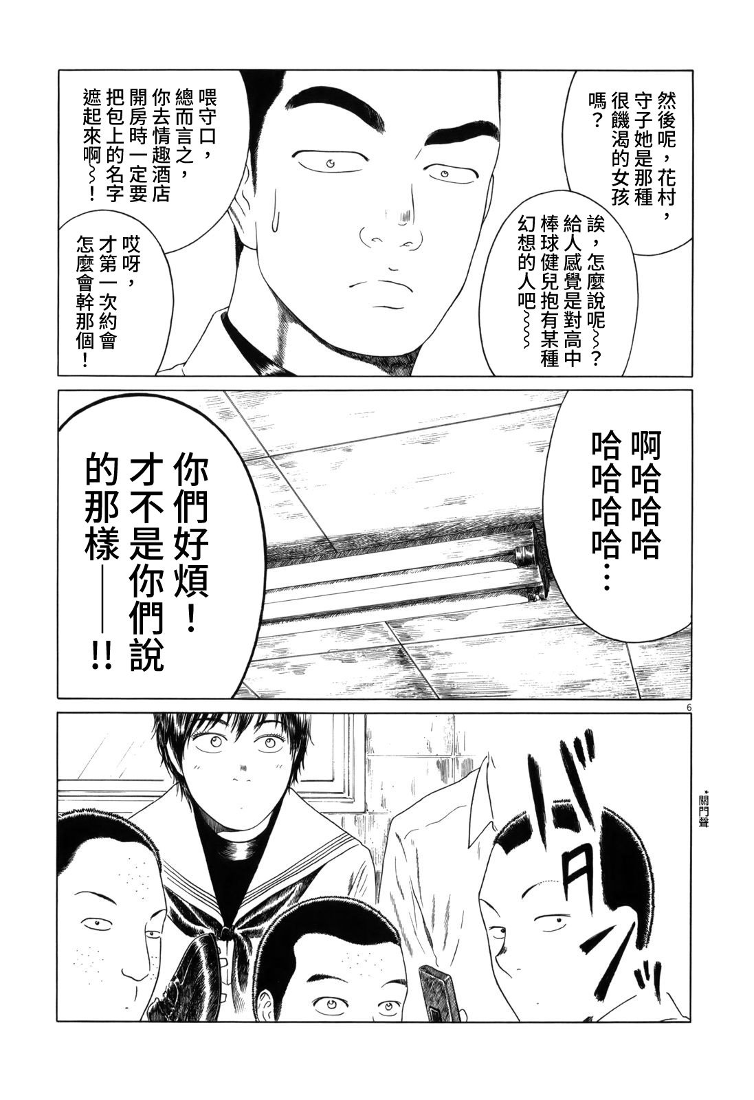 第100话