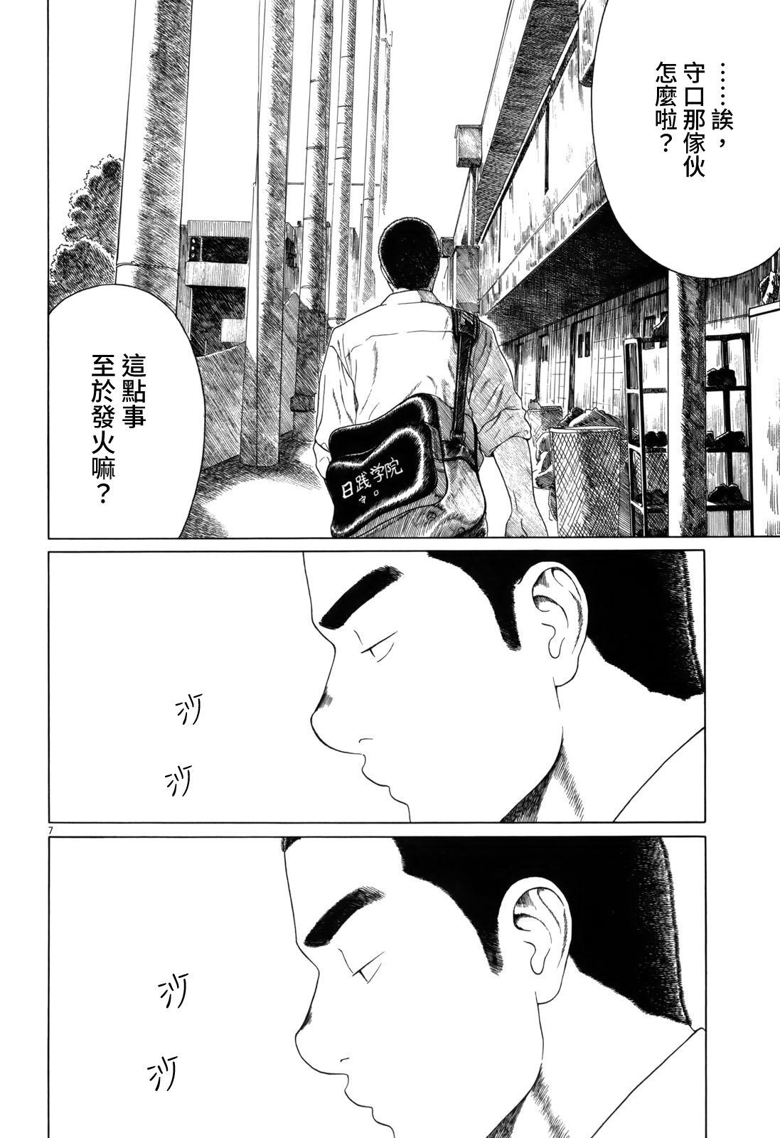 第100话