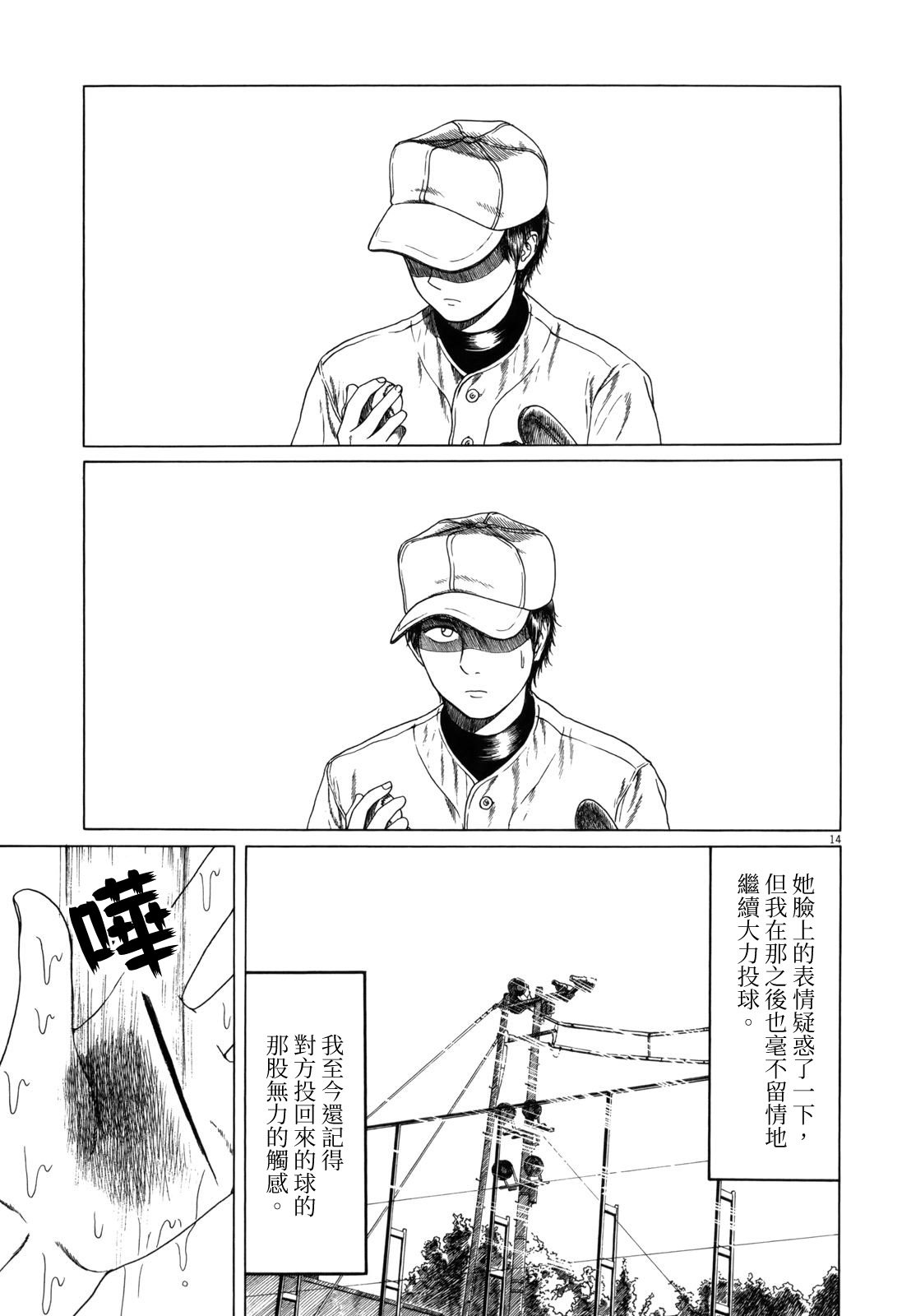 第100话