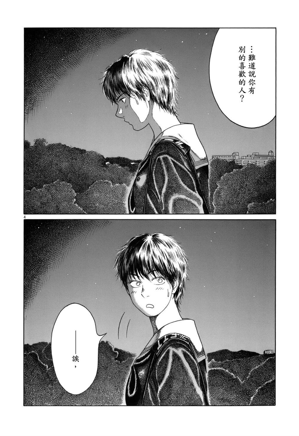 第101话