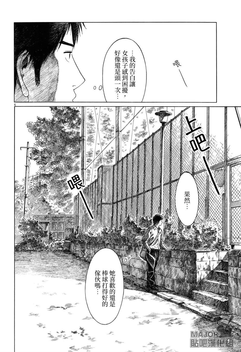 第101话