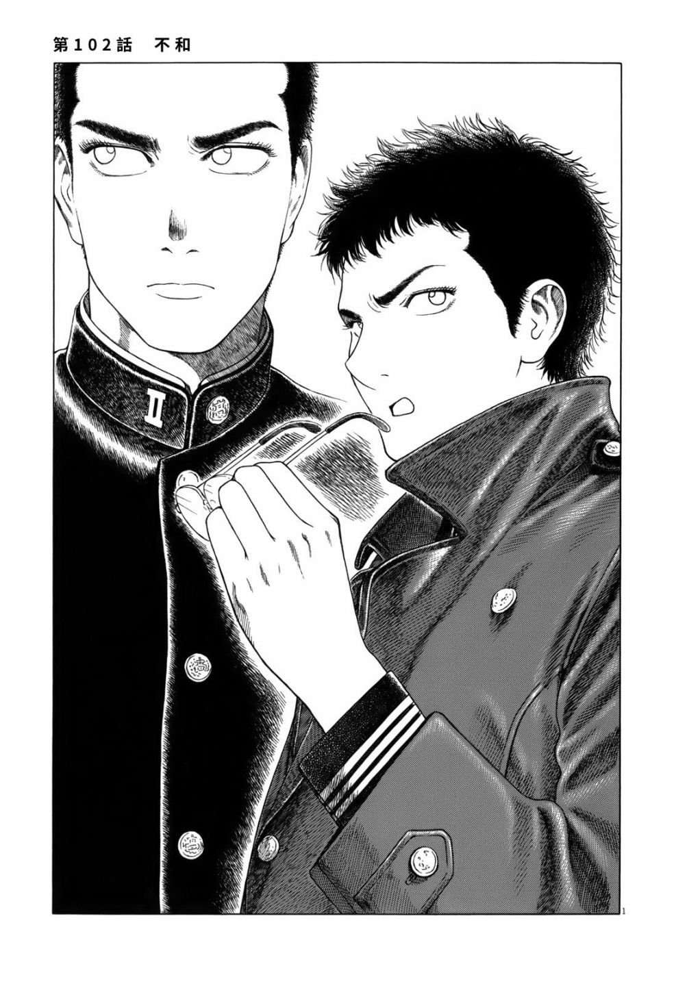 第102话