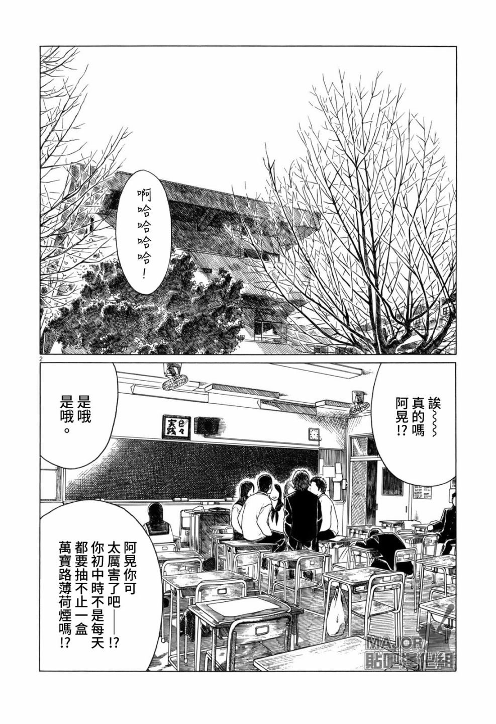 第102话
