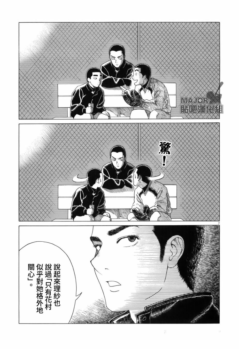 第102话