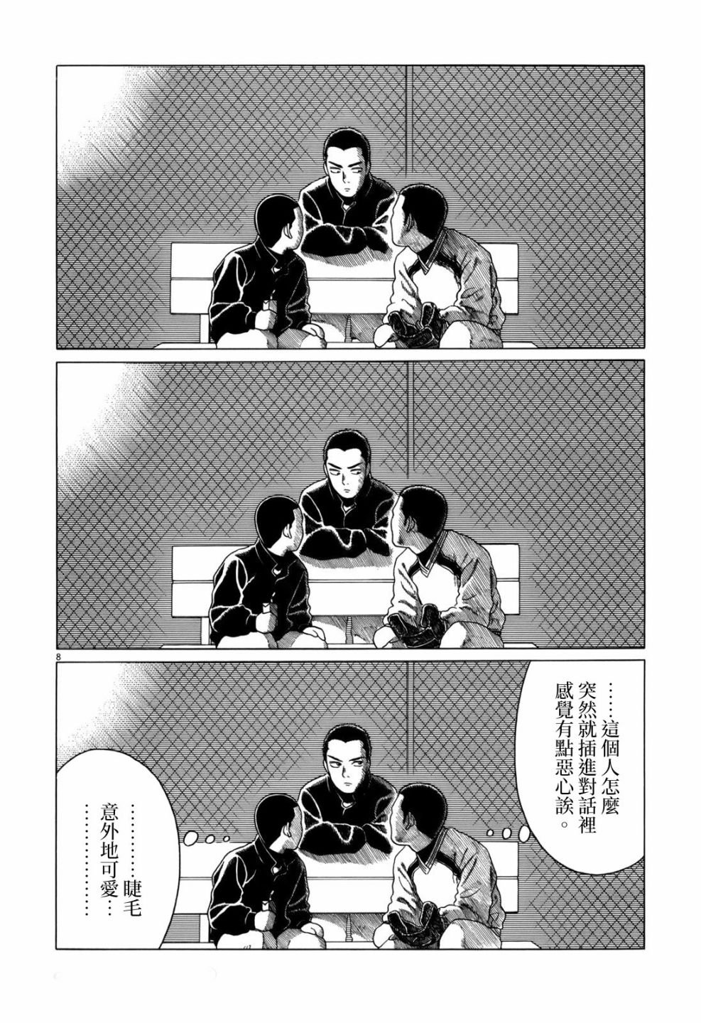 第102话