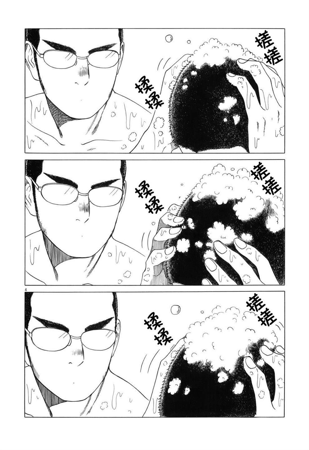 第103话