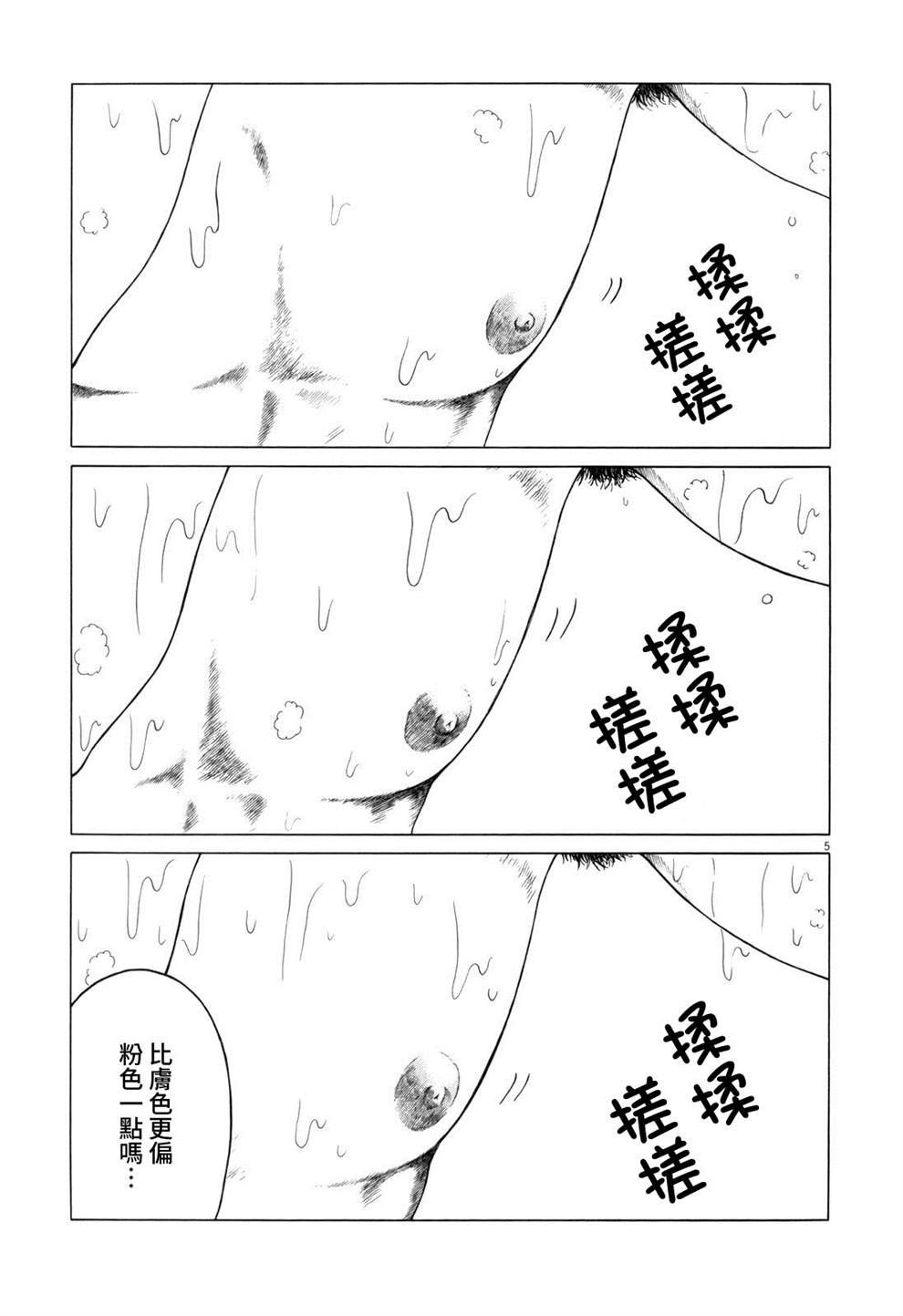 第103话