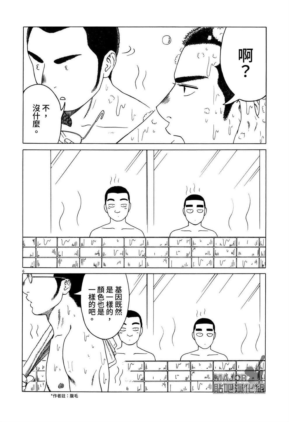 第103话