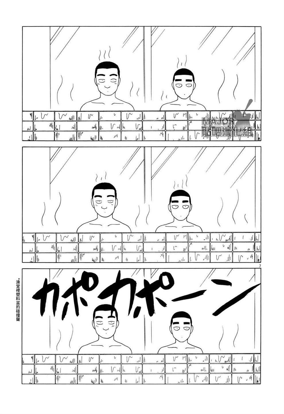 第103话