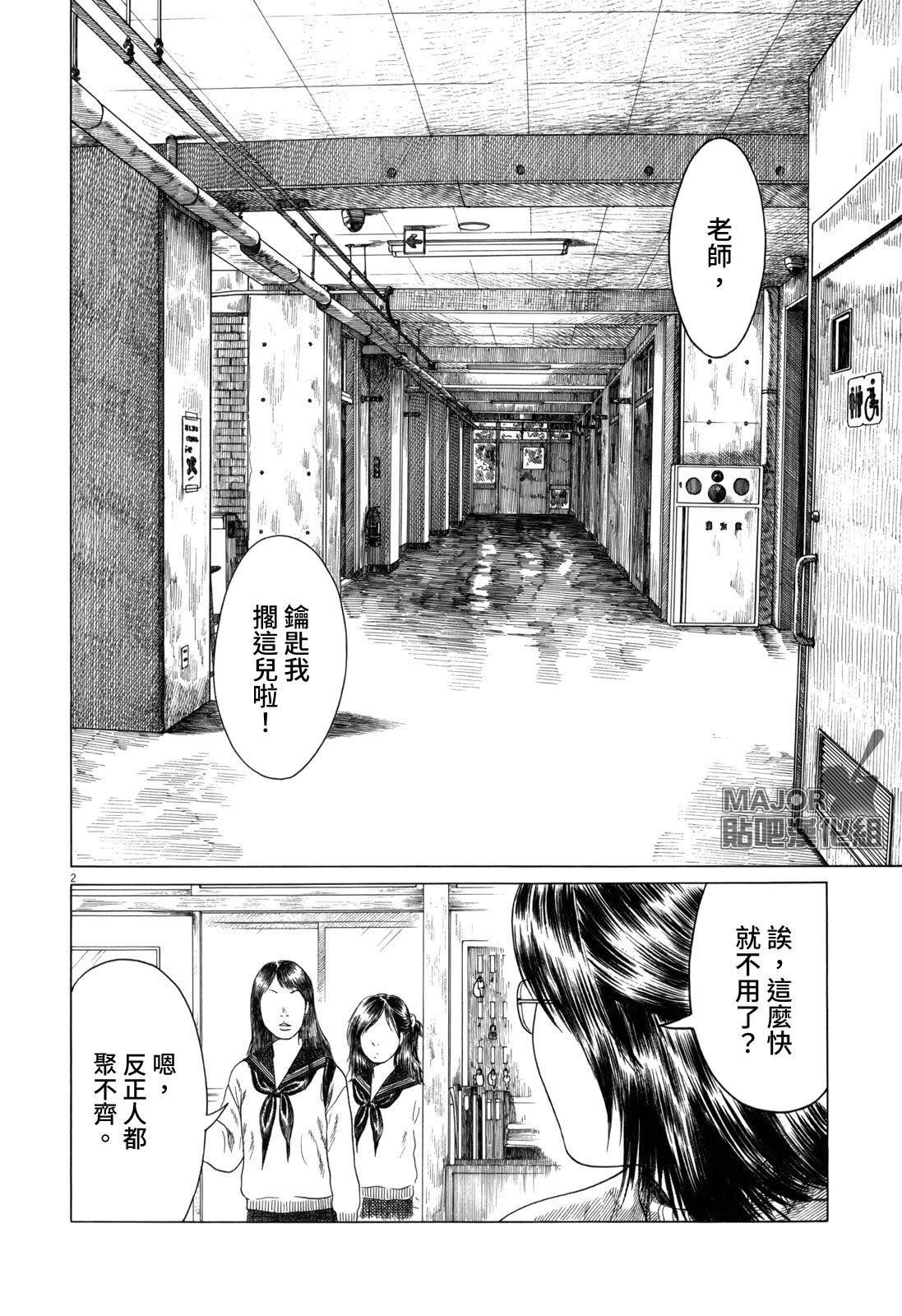第104话