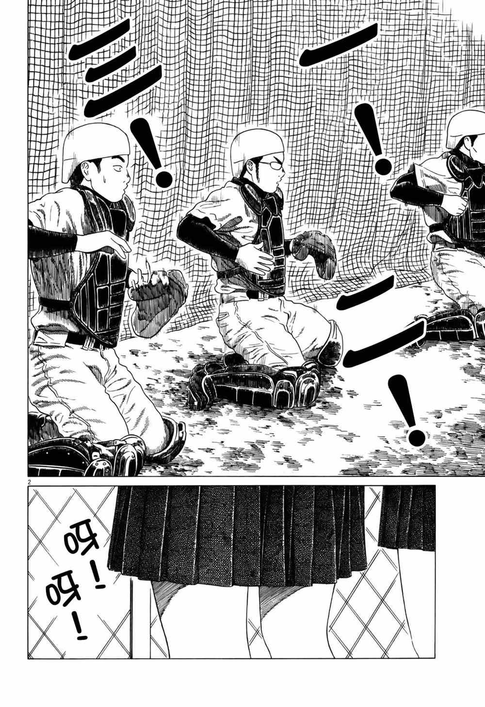 第105话