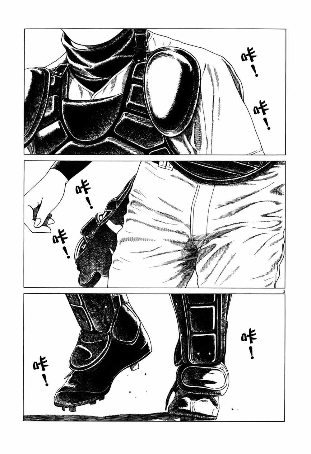 第105话