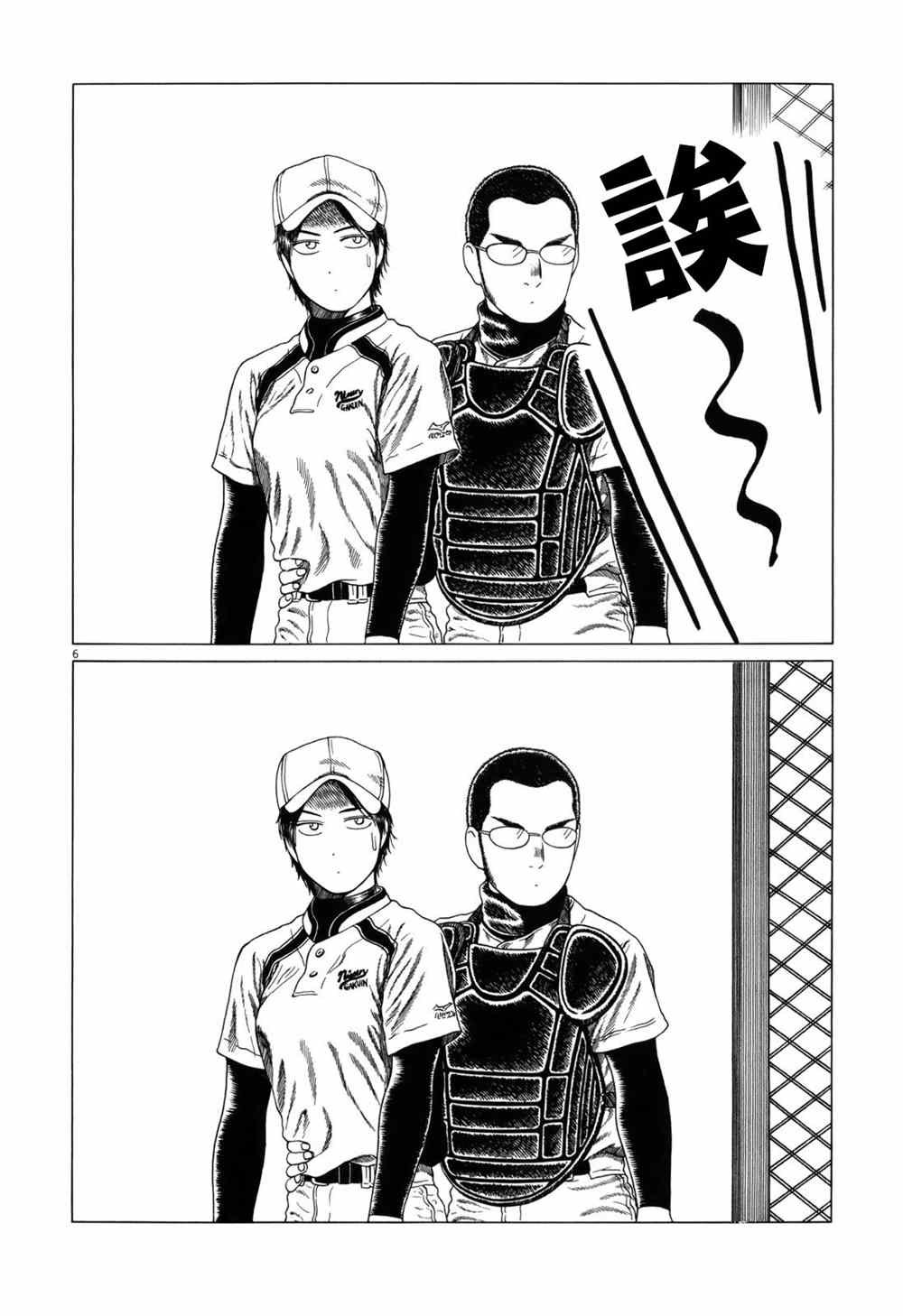 第105话