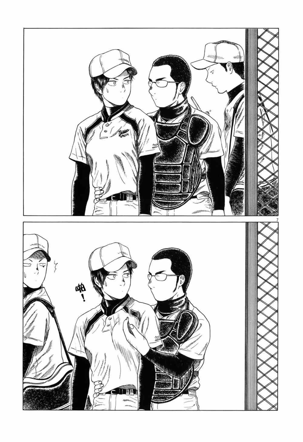 第105话