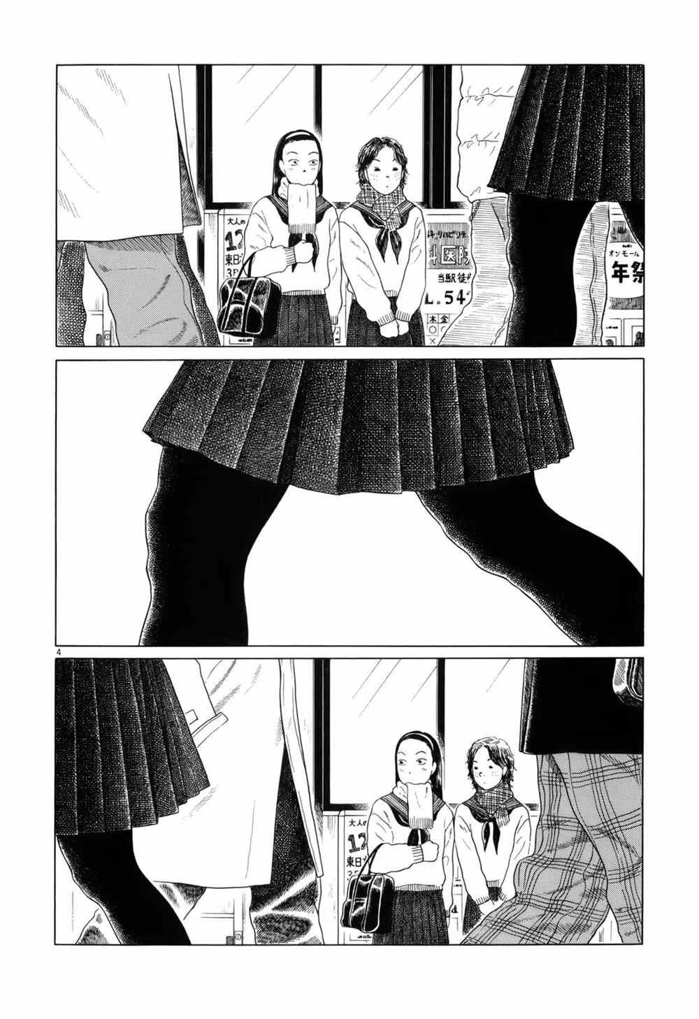 第106话