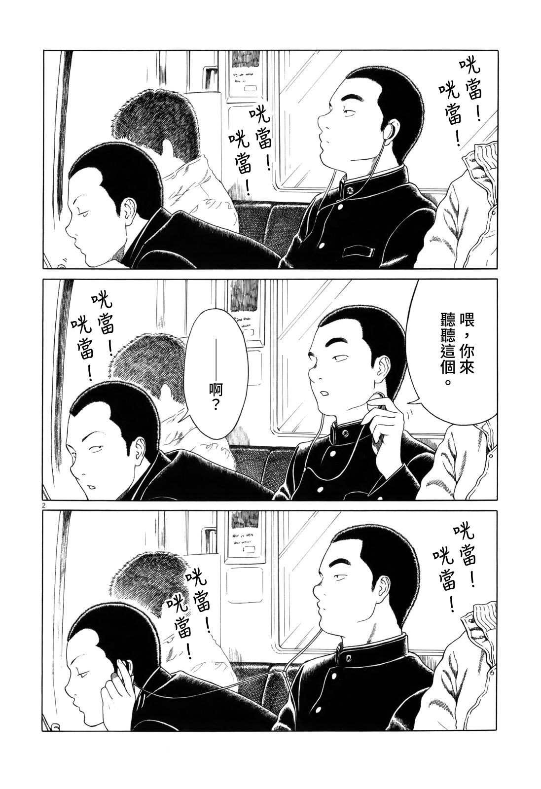 第107话