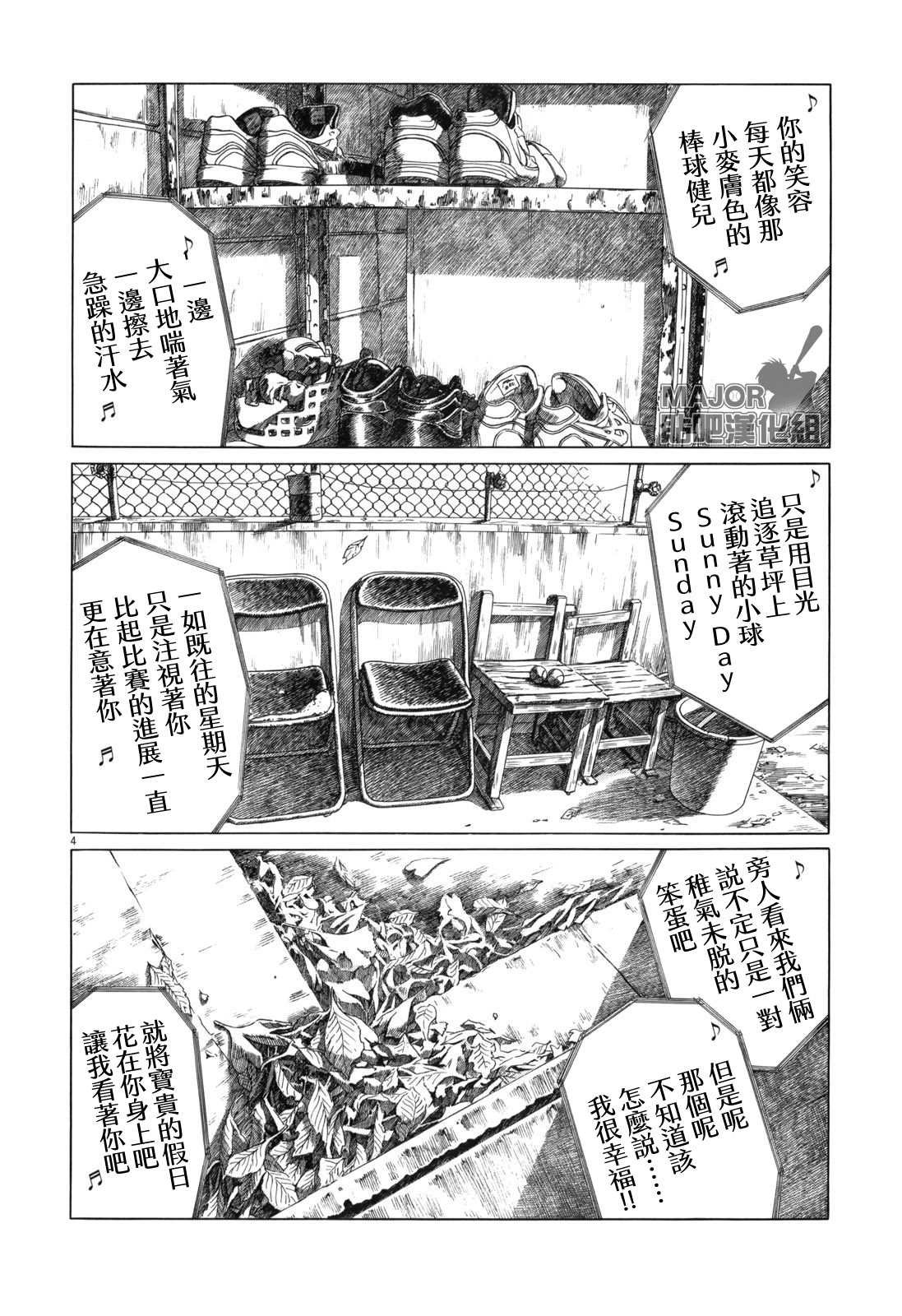 第107话
