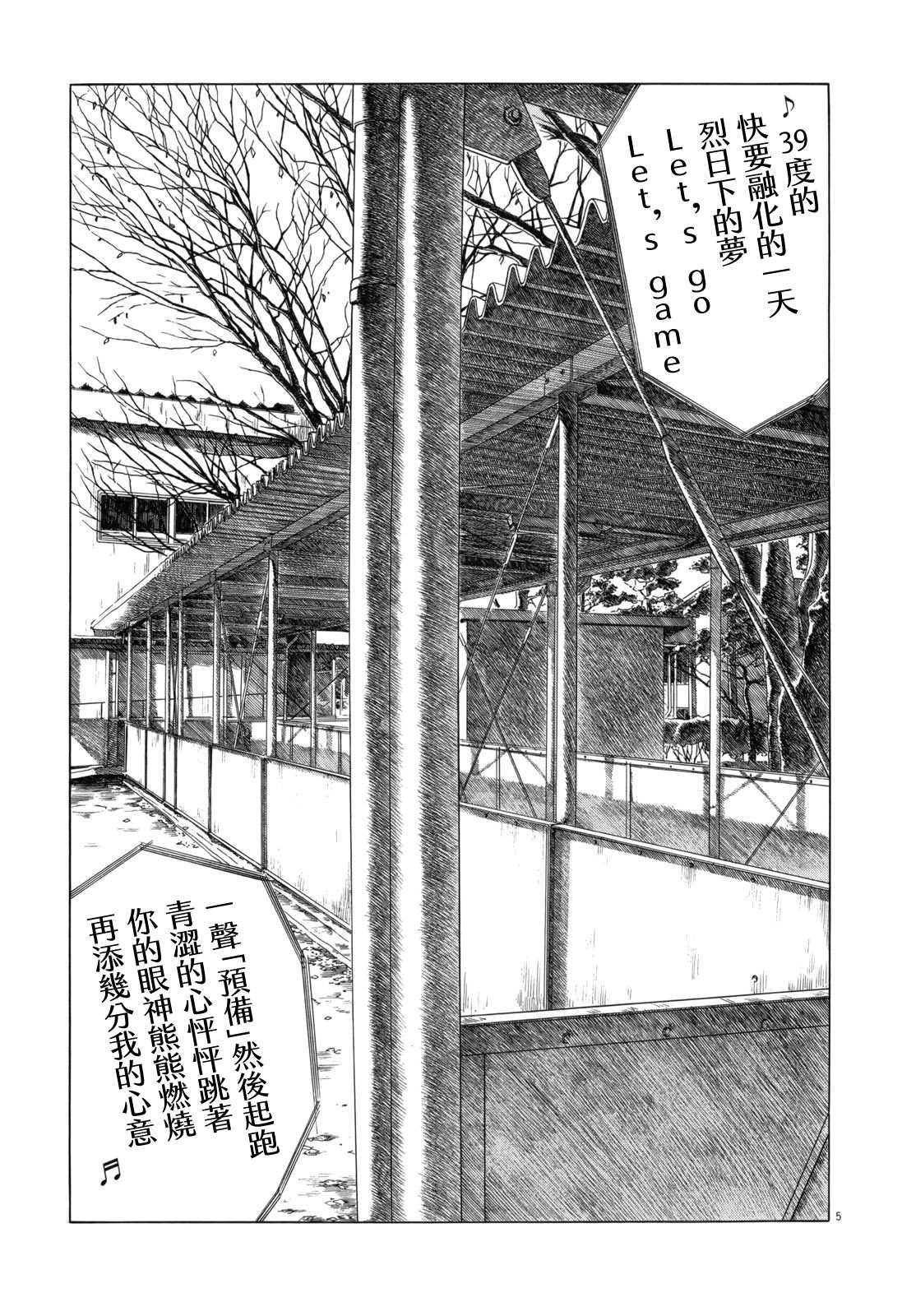 第107话